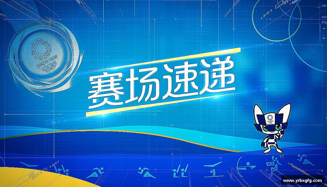彩神VI首页热血沸腾，荣耀终归！
